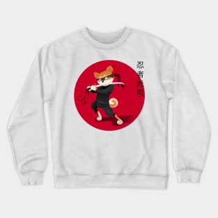 A Ninja Named Koji Crewneck Sweatshirt